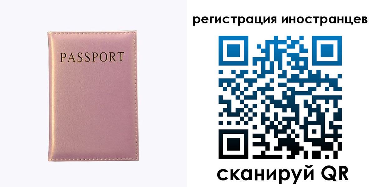 временная регистрация надежно в Медногорске