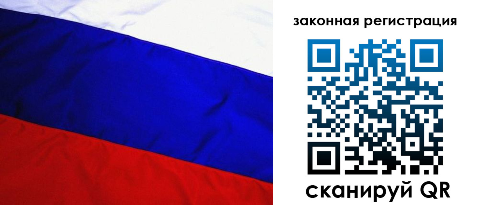 прописка гарантия в Медногорске